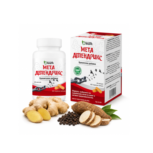 Metadependrix